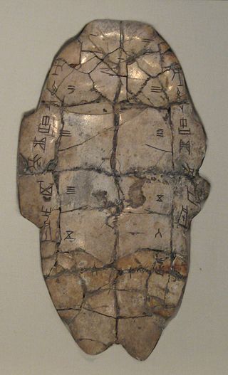 inscription-carapace-tortue-dynastie-shang-yinxu