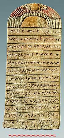 stele-ataqeloula-sedeinga-soudan
