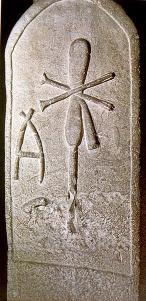 Stèle de la reine Meret-Neith