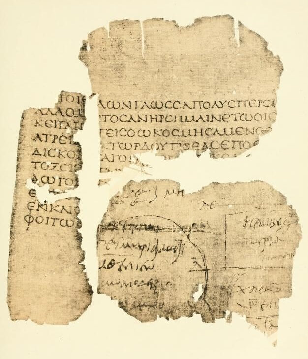 Papyrus P.Oxy 20 portant un extrait de l'Iliade d'Homère