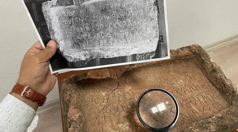 Inscription byzantine retrouvée sur l'île de Giresun en Turquie