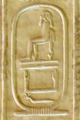 Cartouche 25 de la liste des pharaons, cartouche de Chepseska