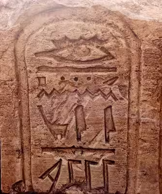 Cartouche de Sésostris II, Héracleopolis Magna en Egypte